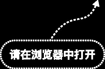 人民银行货币政策委员会：要继续实施适度宽松的货币政策，加大逆周期和跨周期调节力度