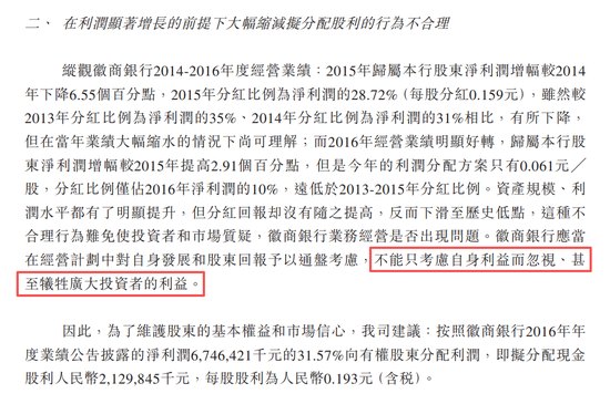 新浪财经“新浪金融研究院”栏目